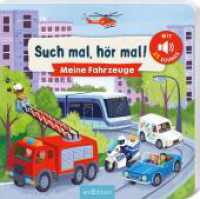 Such mal, hör mal! Meine Fahrzeuge : Mit 25 Geräuschen. Tönendes Buch （1. Auflage. 2025. 12 S. 195.00 mm）