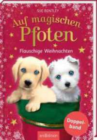 Auf magischen Pfoten - Flauschige Weihnachten (Auf magischen Pfoten) （1. Auflage. 2025. 256 S. 219.00 mm）