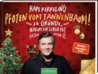 Pfoten vom Tannenbaum : 24 Gr&uuml;nde, warum ein Leben mit Katzen besser ist （1. Auflage）