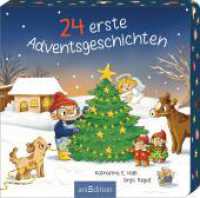 24 erste Adventsgeschichten （1. Auflage, Ungek&uuml;rzte Ausgabe）