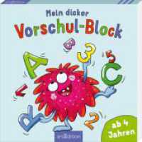 Mein dicker Vorschul-Block （1. Auflage）