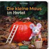 Die kleine Maus im Herbst （1. Auflage）