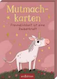 Ein Einhorn namens Oktober - Mutmachkarten : Freundlichkeit ist eine Zauberkraft （1. Auflage）