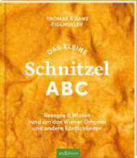 Das kleine Schnitzel ABC : Rezepte & Wissen rund um das Wiener Original und andere K&ouml;stlichkeiten （1. Auflage）