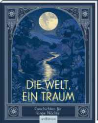 Die Welt, ein Traum : Geschichten f&uuml;r lange N&auml;chte （1. Auflage）
