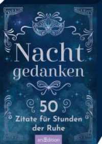 Nachtgedanken : 50 Zitate f&uuml;r Stunden der Ruhe （1. Auflage）