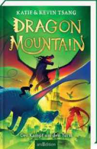 Dragon Mountain - Der Kampf um den Turm (Dragon Mountain 3) (Dragon Mountain / Dragon Realm) （1. Auflage）