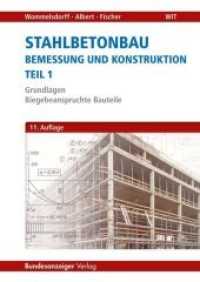 Stahlbetonbau - Bemessung und Konstruktion Tl.1 : Grundlagen - Biegebeanspruchte Bauteile (Werner-Ingenieur-Texte (WIT)) （11. Aufl. 2017. XII, 404 S. Beilagen: 2 Faltblätter. 240 mm）