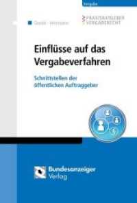 E-Vergabe : Grundbegriffe - Schnittstellen - Fehlerquellen (Praxisratgeber Vergaberecht) （2020. 258 S. 244 mm）