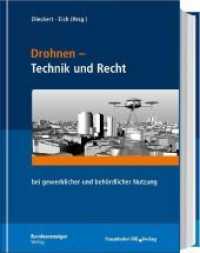 Drohnen - Technik und Recht : bei gewerblicher und behördlicher Nutzung （2018. 549 S. 240 mm）