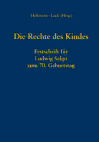 Die Rechte des Kindes : Festschrift für Ludwig Salgo zum 70. Geburtstag （2016. XII, 472 S. 22 cm）