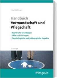 Handbuch Vormundschaft und Pflegschaft (2. Auflage) : Rechtliche Grundlagen - Fälle und Lösungen - Psychologische und pädagogische Aspekte （2. Aufl. 2019. 352 S. 244 mm）