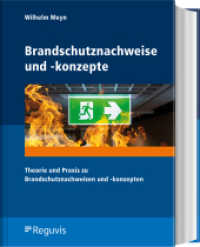 Brandschutznachweise und -konzepte : Theorie und Praxis zu Brandschutznachweisen und -konzepten （2022. 550 S. 240 mm）