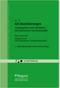 Geoinformationssysteme (GIS) - Leistungsphasen nach Fachthemen : erarbeitet von der AHO-Fachkommission "Geoinformationssysteme" (Schriftenreihe des AHO 10) （2. Aufl. 2022. 112 S. 244 mm）
