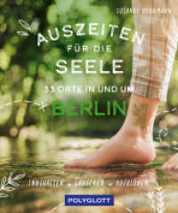 Auszeiten für die Seele in und um Berlin : 33 Orte zum Innehalten, Lauschen und Aufblühen (Auszeiten für die Seele) （2023. 192 S. 80 Abb. 200 mm）