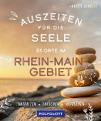 Auszeiten für die Seele im Rhein-Main-Gebiet : 33 Orte zum Innehalten, Lauschen und Aufblühen (Auszeiten für die Seele) （2023. 192 S. 80 Abb. 200 mm）