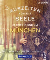 Auszeiten für die Seele in und um München : 33 Orte zum Innehalten, Lauschen und Aufblühen (Auszeiten für die Seele) （2023. 192 S. 80 Abb. 200 mm）