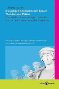Die jüdisch-hellenistischen Epiker Theodot und Philon : Literarische Untersuchungen, kritische Edition und Übersetzung der Fragmente (Vertumnus. Berliner Beiträge zur Klassischen Philologie und ihren Nachbargebieten 9) （2012. 92 S. 21 cm）