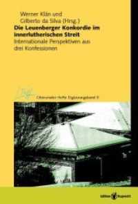 Die Leuenberger Konkordie im innerlutherischen Streit : Internationale Perspektiven aus drei Konfessionen. Beiträge zum Teil in englischer Sprache (Oberurseler Hefte Ergänzungsbände 9) （2012. 200 S. 22.5 cm）