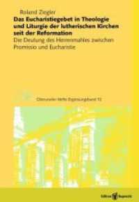 Das Eucharistiegebet in Theologie und Liturgie der lutherischen Kirchen seit der Reformation : Die Deutung des Herrenmahles zwischen Promissio und Eucharistie. Dissertationsschrift (Oberurseler Hefte Ergänzungsbände 12) （2013. 504 S. 7 Tabellen. 225 mm）