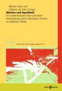 Mission und Apartheid : Ein unentrinnbares Erbe und seine Aufarbeitung durch lutherische Kirchen im südlichen Afrika (Oberurseler Hefte Ergänzungsbände 13) （2012. 226 S. 225 mm）