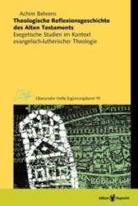 Theologische Reflexionsgeschichte des Alten Testaments : Exegetische Studien im Kontext evangelisch-lutherischer Theologie (Oberurseler Hefte Ergänzungsbände 15) （2014. 348 S. m. 314 Abb. 22.5 cm）