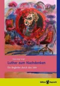Luther zum Nachdenken : Ein Begleiter durch das Jahr （2016. 126 S. mit 10 farbigen Abbildungen. 14.8 x 21 cm）
