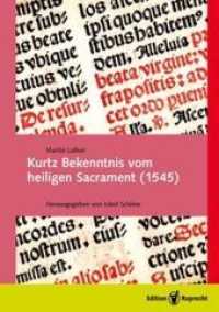 Kurtz Bekenntnis vom heiligen Sacrament (1545) : Faksimile und Übertragung in heutiges Deutsch （2016. 126 S. 52 Farbabb. 210 mm）