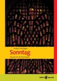 Sonntag : Impulse für das Kirchenjahr （2019. 236 S. 21 cm）
