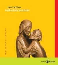 Lutherisch beichten (Praxis des Glaubens) （2. Aufl. 2019. 24 S. 17 cm）
