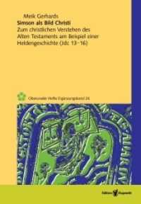 Simson als Bild Christi : Zum christlichen Verstehen des Alten Testaments am Beispiel einer Heldengeschichte (Jdc 13-16) (Oberurseler Hefte Ergänzungsbände 26) （2022. 292 S. 1 SW-Abb. 225 mm）