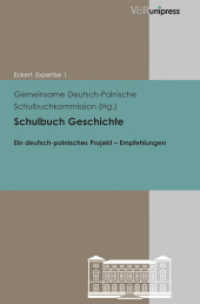 Schulbuch Geschichte : Ein deutsch-polnisches Projekt - Empfehlungen (Eckert. Expertise Bd.1) （2012. 162 S. 213 mm）