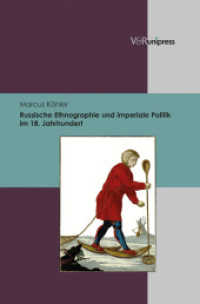 Russische Ethnographie und imperiale Politik im 18. Jahrhundert : Dissertationsschrift （2012. 299 S. mit 48 Abbildungen. 245 mm）