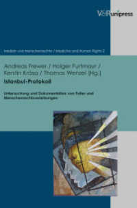 Istanbul-Protokoll : Untersuchung und Dokumentation von Folter und Menschenrechtsverletzungen (Medizin und Menschenrechte - Medicine and Human Rights Band 002) （2. Aufl. 2012. 255 S. mit 15 Abbildungen. 240 mm）