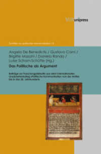 Das Politische als Argument : Beiträge zur Forschungsdebatte aus dem Internationalen Graduiertenkolleg »Politische Kommunikation von der Antike bis in das 20. Jahrhundert« (Schriften zur politischen Kommunikation Band 010) （2012. 165 S. 245 mm）