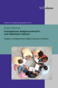 Evangelischer Religionsunterricht und reflektierte Toleranz : Aufgaben und M&ouml;glichkeiten religi&ouml;ser Bildung im Pluralismus. Dissertationsschrift (Arbeiten zur Religionsp&auml;dagogik (ARP) Band 054) （2013. 362 S. 245 mm）