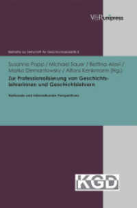 Zur Professionalisierung von Geschichtslehrerinnen und Geschichtslehrern - nationale und internationale Perspektiven (Beihefte zur Zeitschrift für Geschichtsdidaktik Band 005) （2013. 416 S. mit 24 Abbildungen. 245 mm）