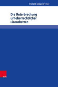 Die Unterbrechung urheberrechtlicher Lizenzketten : Dissertationsschrift (Schriften zum deutschen und internationalen Persönlichkeits- und Immaterialgüterrecht Band 036) （2014. 219 S. 240 mm）