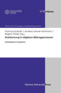 Anerkennung in religiösen Bildungsprozessen : Interdisziplinäre Perspektiven (Wiener Forum für Theologie und Religionswissenschaft Band 008 Band 008) （2013. 350 S. 245 mm）