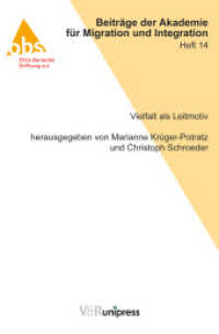 Vielfalt als Leitmotiv (Beiträge der Akademie für Migration und Integration (OBS) Heft 014) （2013. 136 S. 220 mm）