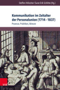 Kommunikation im Zeitalter der Personalunion (1714-1837) : Prozesse, Praktiken, Akteure （2014. 404 S. mit 10 Abbildungen. 235 mm）