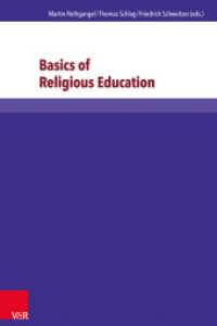 Basics of Religious Education （2014. 416 S. 230 mm）