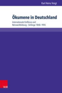 Ökumene in Deutschland : Internationale Einflüsse und Netzwerkbildung - Anfänge 1848-1945 (Kirche - Konfession - Religion Band 062) （2014. 311 S. 240 mm）