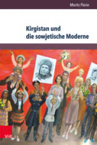 Kirgistan und die sowjetische Moderne : 1941-1991. Dissertationsschrift (Kultur- und Sozialgeschichte Osteuropas / Cultural and Social History of Eastern Europe Band 003) （2014. 309 S. m. 21 Abb. 235 mm）
