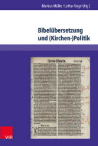 Bibelübersetzung und (Kirchen-)Politik (Kirche - Konfession - Religion Band 064) （2015. 189 S. 237 mm）