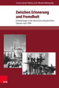 Zwischen Erinnerung und Fremdheit : Entwicklungen in der deutschen und polnischen Literatur nach 1989 (Deutschsprachige Gegenwartsliteratur und Medien Band 015) （2015. 460 S. mit 8 Abbildungen. 237 mm）