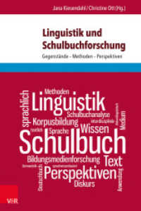 学校教科書の言語学<br>Linguistik und Schulbuchforschung : Gegenstände - Methoden - Perspektiven (Eckert. Die Schriftenreihe Band 137) （2015. 346 S. m. zahlr. Abb. 23.2 cm）