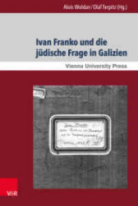 Ivan Franko und die jüdische Frage in Galizien : Interkulturelle Begegnungen und Dynamiken im Schaffen des ukrainischen Schriftstellers. Mit einem Vorwort von Matthias Meyer und Alois Woldan （2015. 135 S. 237 mm）