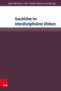 Geschichte im interdisziplinären Diskurs : Grenzziehungen - Grenzüberschreitungen - Grenzverschiebungen (Beihefte zur Zeitschrift für Geschichtsdidaktik Band 012) （2016. 436 S. mit 18 Abbildungen. 237 mm）