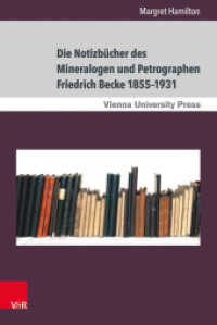Die Notizbücher des Mineralogen und Petrographen Friedrich Becke 1855-1931 : Der Weg von der praktischen Erkenntnis zur theoretischen Deutung. Dissertationsschrift (Schriften des Archivs der Universität Wien Band 023) （2016. 355 S. mit 31 Abbildungen. 237 mm）